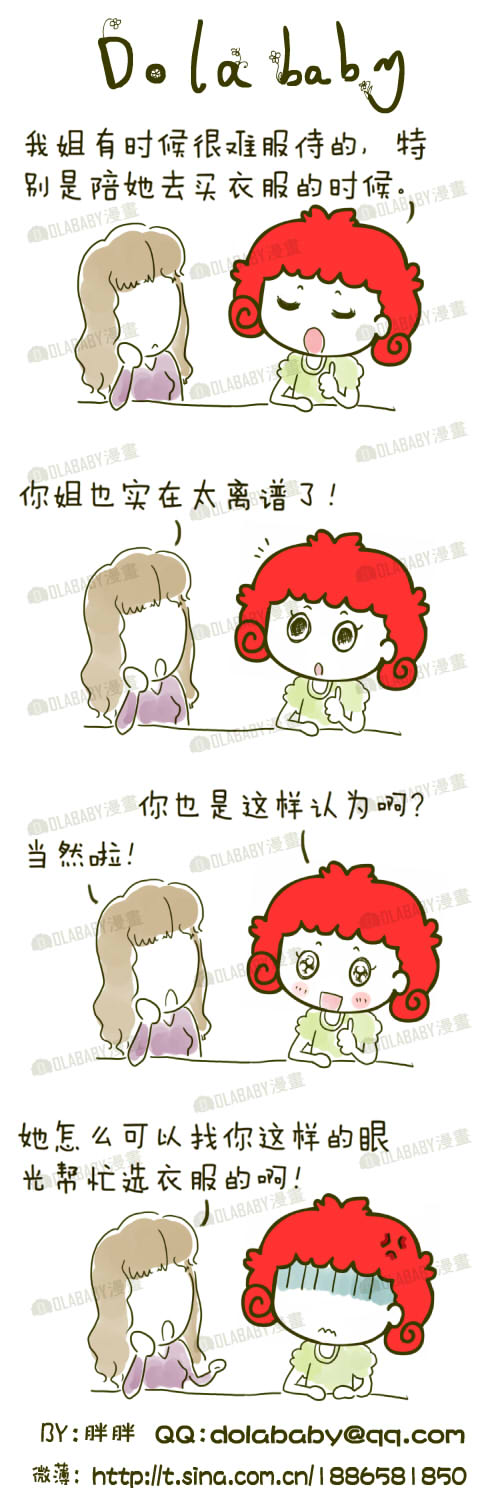 马鸿宾简介_MK电竞(图2) MK电竞