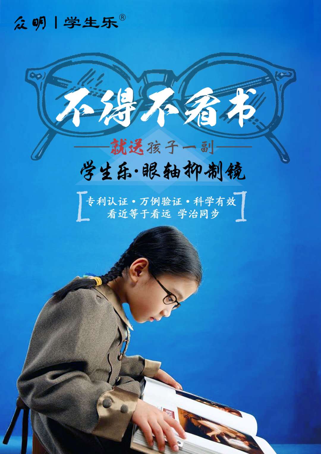 MK电竞:成都市青羊实验中学附属小学举行教师迎春趣味运动会(图2) MK电竞
