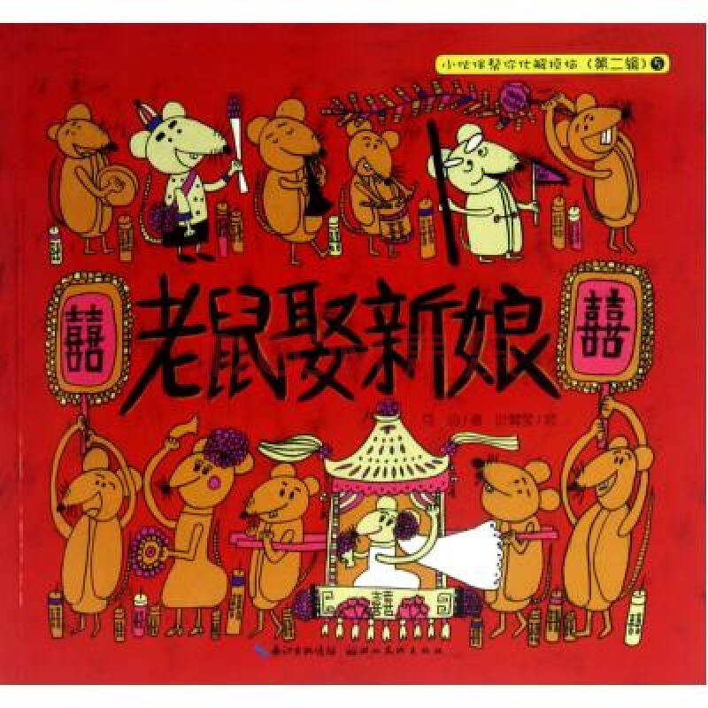 元朝谋臣刘伯温‘MK电竞’(图1) MK电竞