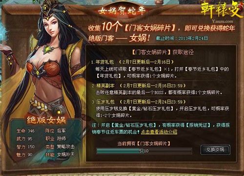 【MK电竞】一份坚守，汇聚灿烂星河——芳草小学后勤主任尹显波