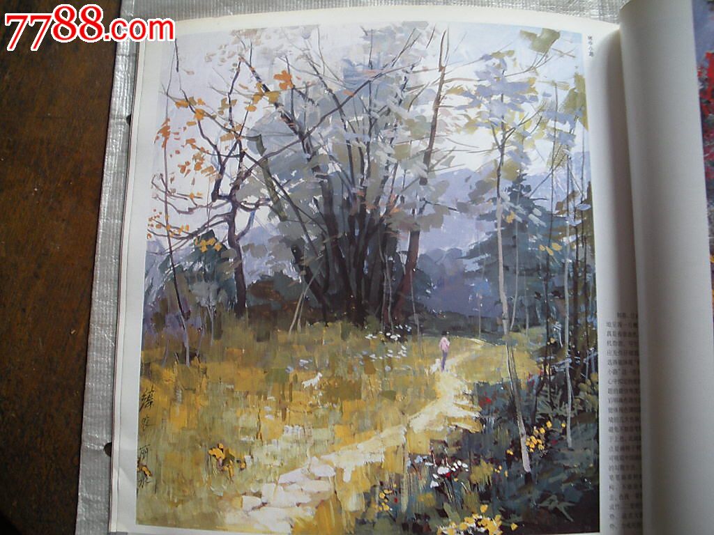 “MK电竞”走进世界艺术大师马克·夏加尔的世界