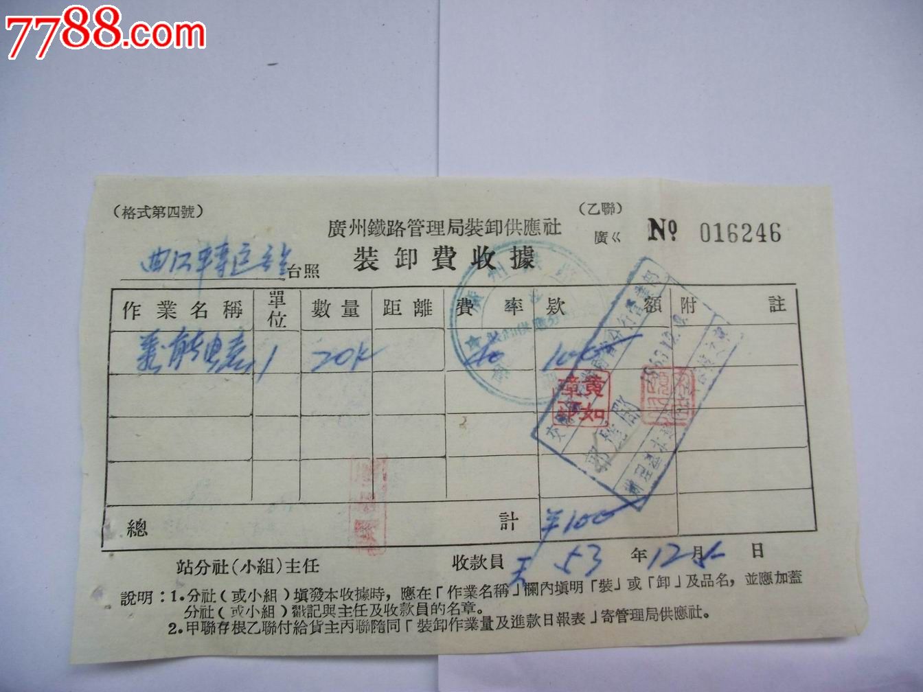 五月母亲节满园爱芳馨“MK电竞”(图2) MK电竞