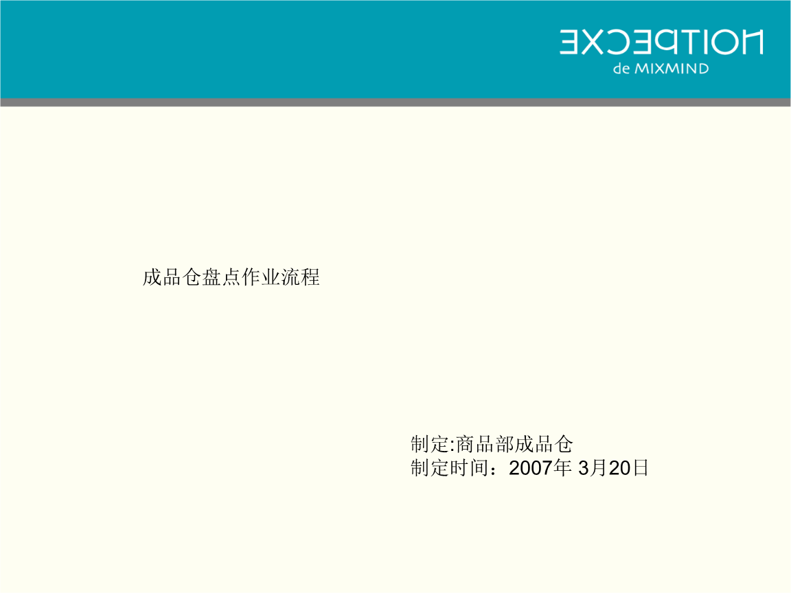 MK电竞-刘备为什么要把刘璋安置在公安城？他是什么想法
