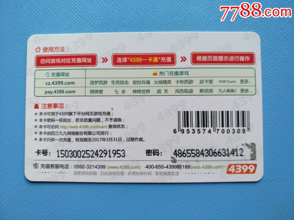 五星红旗，我为你自豪——开封市民族幼儿园开展开学第一课活动“