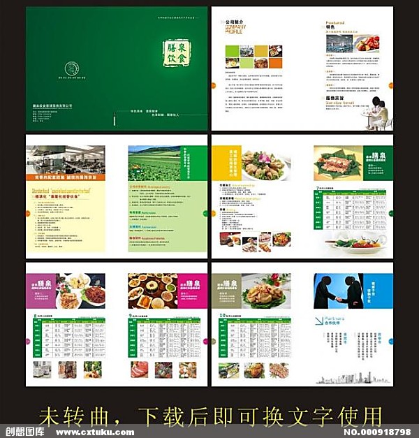 明清知识分子为政治而做学问|MK电竞