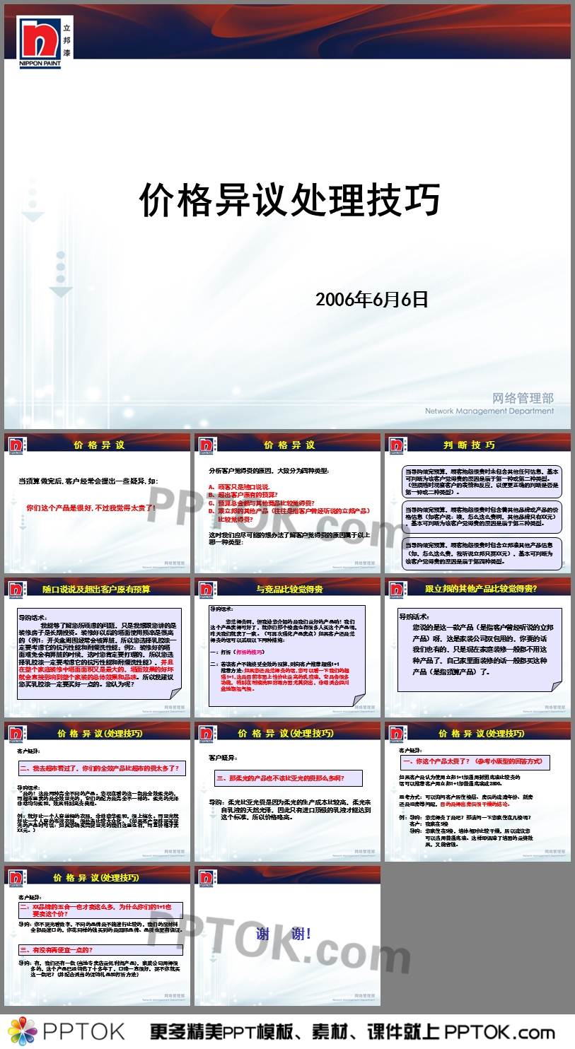 “MK电竞”卢照邻简介,卢照邻的故事