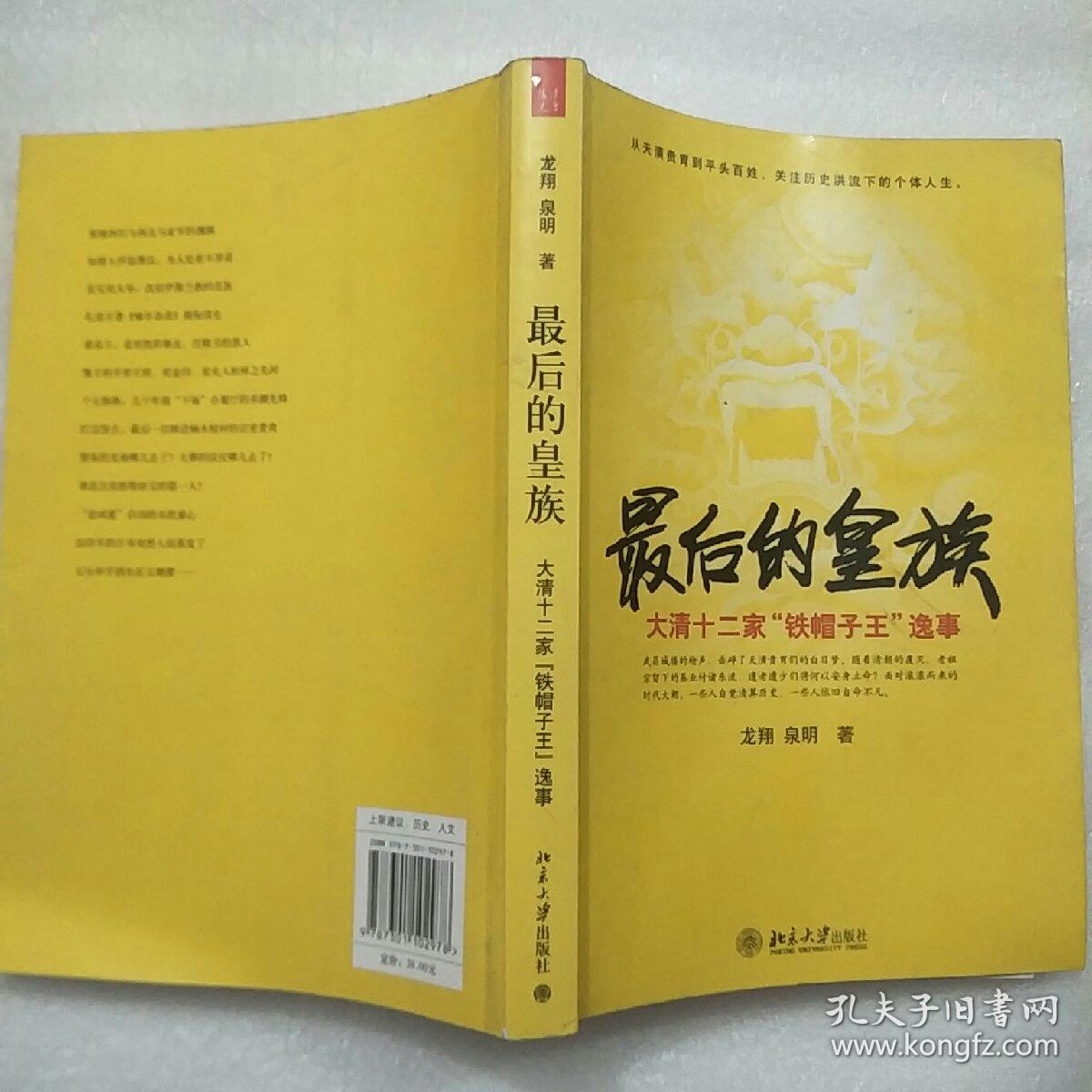 雅法条约内容是什么:MK电竞(图3) MK电竞