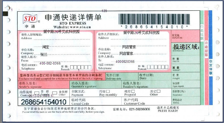 MK电竞-龙城镇第一中心幼儿园举行秋季趣味运动会