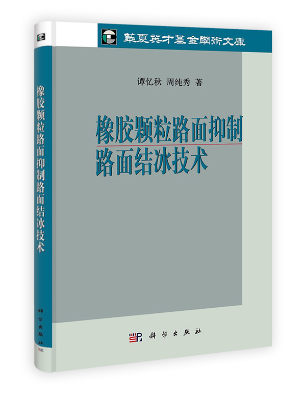 东城根街小学责任督学进校园助推学校新发展“MK电竞”