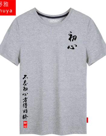 京东成中国互联网营收第一,JBAT格局成型_MK电竞(图4) MK电竞