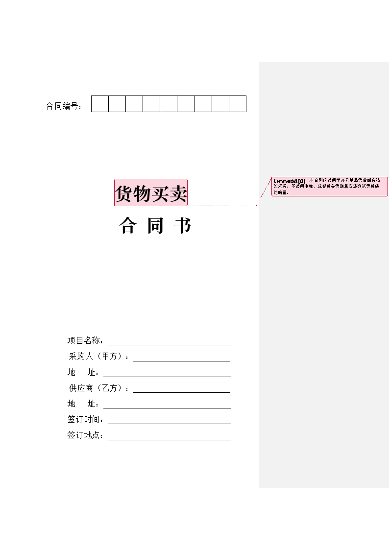 ‘MK电竞’当戛纳幼狮遇上“年轻盟”