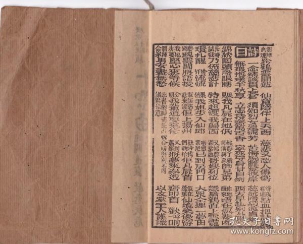 “MK电竞”汝河新区第一幼儿园组织孩子逛超市(图2) MK电竞