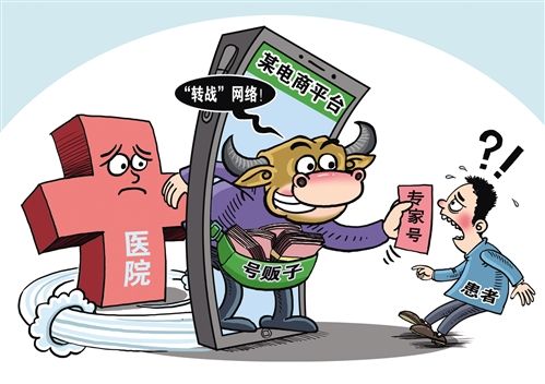 “MK电竞”张仲景的故事,张仲景故事四则