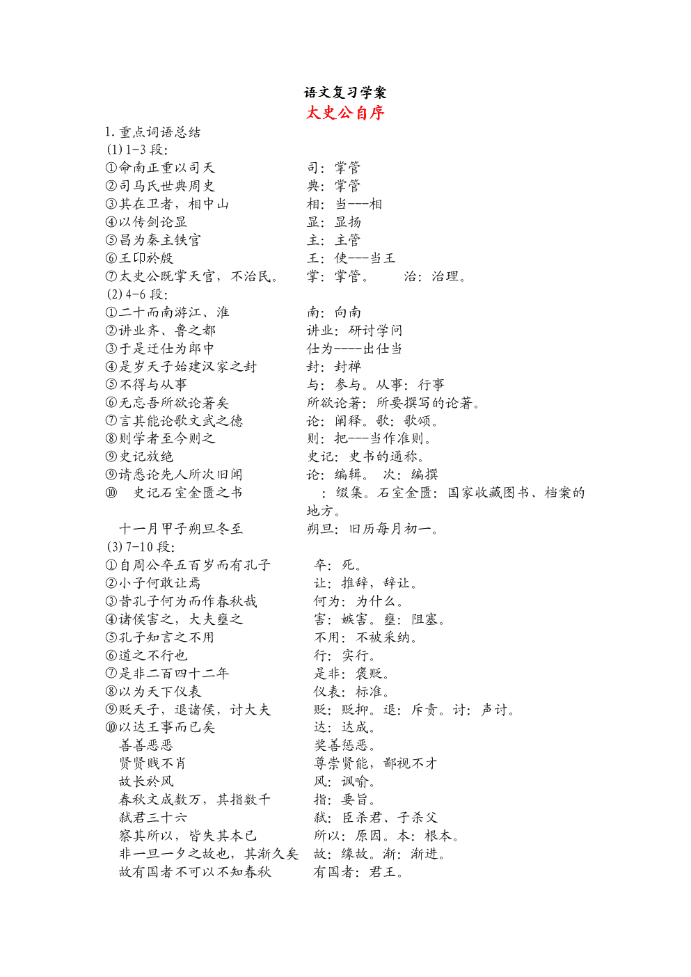 【MK电竞】你怎么舍得不来同济设计周？