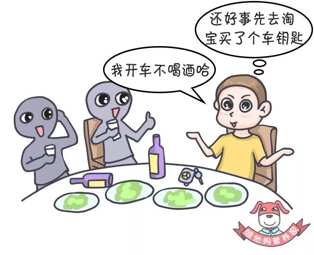 “爸爸2”收官大盘点-MK电竞