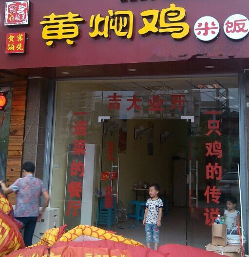 成都青羊区幼儿园如何选？家长评论给意见【MK电竞】