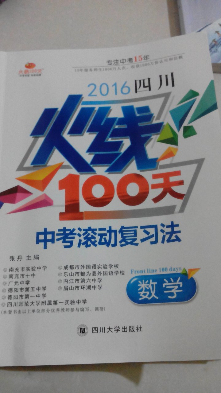 MK电竞|最新杨浦区幼儿园入园：各重点幼儿园招生简章汇总