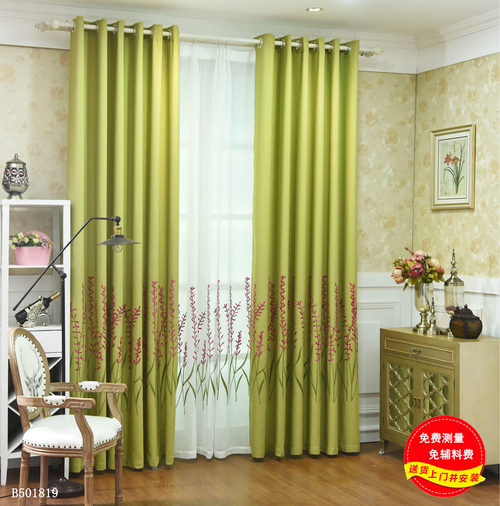 上海MRM//麦肯为巴黎欧莱雅发起母亲节数字战役_MK电竞