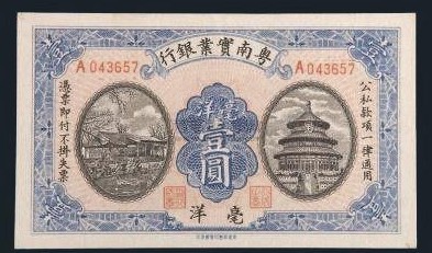 MK电竞|“疫”不容辞备战开学成都市第二十七幼儿园举行疫情防