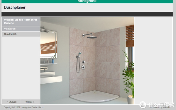 MK电竞：成都市青羊实验中学附属小学召开思政教研活动